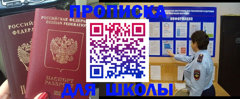 форма 3 в Харовске