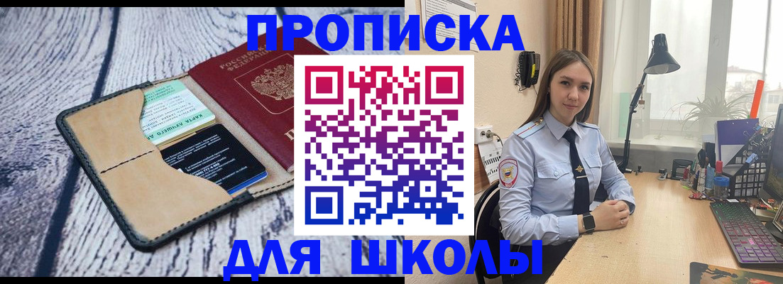 пропишу в квартире в Харовске